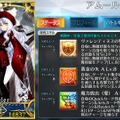 『FGO』新ルーラー「カレン」の“無限の愛”は無課金プレイヤーに届くのか─限りある聖晶石、55連分でゲットを目指した・・・ところ、まさかの結果に!?