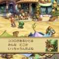 スイッチ『聖剣伝説 レジェンド オブ マナ』6月24日発売！1999年に発売された名作のHDリマスター版