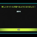 80・90年代のゲーム少年に告ぐ！『カプコンアーケードスタジアム』の起動は覚悟の上で─“財布の紐”が緩む、危険で甘美なポイント5選