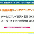 『ガルパ』4周年当日より“新ギミックノーツ”追加！新たなイベント形式やドリフェス情報も飛び出した「4周年直前生放送」ひとまとめ