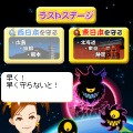 花火ファイト!