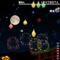 花火ファイト!