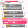 この4周年で『バンドリ！ ガルパ』はここまでパワーアップした！その進化を“一度やめた貴方”に伝えたい