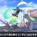 『スマブラSP』「ホムラ/ヒカリ」は、通常・横・上×2＝6つの必殺ワザを持つ新ファイター！ “パワー”と“手数”を使い分けろ