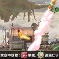 『スマブラSP』「ホムラ/ヒカリ」は、通常・横・上×2＝6つの必殺ワザを持つ新ファイター！ “パワー”と“手数”を使い分けろ