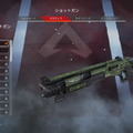 『Apex Legends』次期パッチで「マスティフ」が弱体化―「EVA-8オート」と「ピースキーパー」の中間的性能に