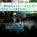 サクラノート ～いまにつながるみらい～