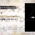 『NieR Re[in]carnation』×『NieR Replicant ver.1.22』コラボ詳細も！大盤振る舞いの「1,000万DLキャンペーン」が発表された公式生放送ひとまとめ