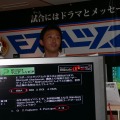 [Ｅスポーツスタジアム2007 Stage1]05　HALO 2 決勝　ハードウェアのボーダレス化？　パッドユーザーが上位独占
