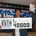 [Ｅスポーツスタジアム2007 Stage1]05　HALO 2 決勝　ハードウェアのボーダレス化？　パッドユーザーが上位独占