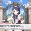 『プリンセスコネクト！Re:Dive』今度の“なかよし部”は体操着！ストーリーイベント「鋼の聖女と聖なる学舎の異端児」が3月31日より開催決定