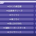 Copyright (c) Softmax Co.,Ltd.　All rights reserved. Copyright (c) Nexon Corporation and Nexon Japan Co.,Ltd. All rights reserved.