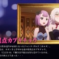 「Fate/Grand Carnival」公式略称は「ドカニ」？「カニグラ」？それとも「グランバル・ファンタジー」!?─展開中のアンケは時速4万票超え