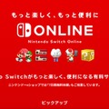 『モンハンライズ』マルチプレイで押さえておきたい6つのポイントーみんなで集まって遊んだ日々が帰ってくる！