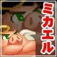 極上パロディウス