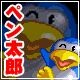 極上パロディウス