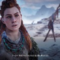 無料配信が始まった『Horizon Zero Dawn』は今遊んでも面白いのか？ 4年前の名作オープンワールドACTの手触り・プレイ感を、2021年の視点で見つめてみた