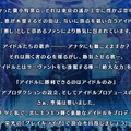 『FGO』新イベントは「陳宮メドレー」が奏でられる？パーティー配置で“特殊バフ＆専用BGM”が掛かる「輝け！ グレイルライブ！！」の新システムを紹介！