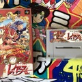 光！海！風！スーファミの『魔法騎士レイアース』を元モーニング娘。小川麻琴×小川満鈴の“ダブル小川”で語る！