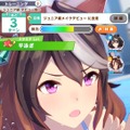 『ウマ娘』気になるあの娘はプールでどう泳いでいる？育成ウマ娘の「泳げる」「泳げない」ひとまとめ