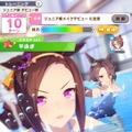 『ウマ娘』気になるあの娘はプールでどう泳いでいる？育成ウマ娘の「泳げる」「泳げない」ひとまとめ