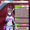 『ウマ娘』GWイベント難易度の高い育成「ゴルシちゃんモード」はどう難しい？同じレースのライバルウマ娘のステータスを比較【特集】