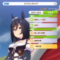 『ウマ娘』GWイベント難易度の高い育成「ゴルシちゃんモード」はどう難しい？同じレースのライバルウマ娘のステータスを比較【特集】