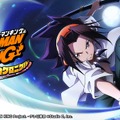 「シャーマンキング」がスマホアプリに！『SHAMAN KING ふんばりクロニクル』2021年リリース決定ー7月より事前登録開始