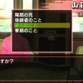 山村美沙サスペンス 京都鞍馬山荘殺人事件