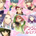 18年振りの完全新作『アンジェリーク ルミナライズ』プレイレポ─Twitterで話題になった高校生カナタの逃れられない運命がつらくて切ない