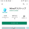 『原神』エウルアといつでも一緒！ しかも“動いてる”!! 手軽で無料なライブ壁紙アプリ『N0va Desktop』をAndroidスマホに導入してみた