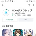 『原神』エウルアといつでも一緒！ しかも“動いてる”!! 手軽で無料なライブ壁紙アプリ『N0va Desktop』をAndroidスマホに導入してみた