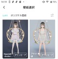 『原神』エウルアといつでも一緒！ しかも“動いてる”!! 手軽で無料なライブ壁紙アプリ『N0va Desktop』をAndroidスマホに導入してみた