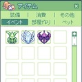 (c)2006 Actoz Soft., All rights reserved. (c)2006 Gamepot Inc., All rights reserved.