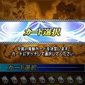 ユグドラ・ユニゾン ～聖剣武勇伝～