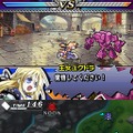 ユグドラ・ユニゾン ～聖剣武勇伝～