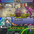 ユグドラ・ユニゾン ～聖剣武勇伝～
