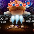 本田翼さん製作総指揮の非対称サバゲー『にょろっこ』、サービス開始！「たくさんの人にゲームの楽しさを伝えられますように」