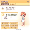 (c)2006 Actoz Soft., All rights reserved. (c)2006 Gamepot Inc., All rights reserved.