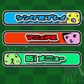 200V麻雀 チャレンジスピリッツ
