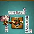 200V麻雀 チャレンジスピリッツ