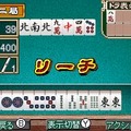 200V麻雀 チャレンジスピリッツ