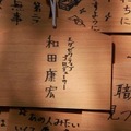 サクラノート ～いまにつながるみらい～
