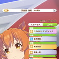 『ウマ娘』第4回レジェンドレース開幕！初戦の相手は「マヤノトップガン」―史実再現の“追込マヤノ”が牙をむく