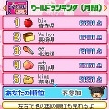 いれかえIQクロスワードDX