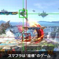 『スマブラSP』“カズヤ参戦”の難題に挑んだ桜井政博氏、両シリーズの違いなどを語る─「『鉄拳』は間合い、『スマブラ』は座標のゲーム」