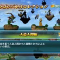 ドラゴンボール レイジングブラスト