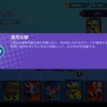 『ポケモンユナイト』で「ゼラオラ」を先行体験！ ポケモンに囲まれてのプレイは本当に天国だった