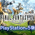 『FF14』シナリオ担当・松野氏「間違えちゃいました！てへっ！」―言動と年齢の不一致からNPC「ミコト」が29歳→24歳に