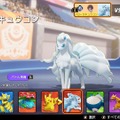 今、勝ちたければこれを使え！『ポケモンユナイト』おすすめ7匹＆技セットをピックアップ